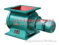 星型卸料器